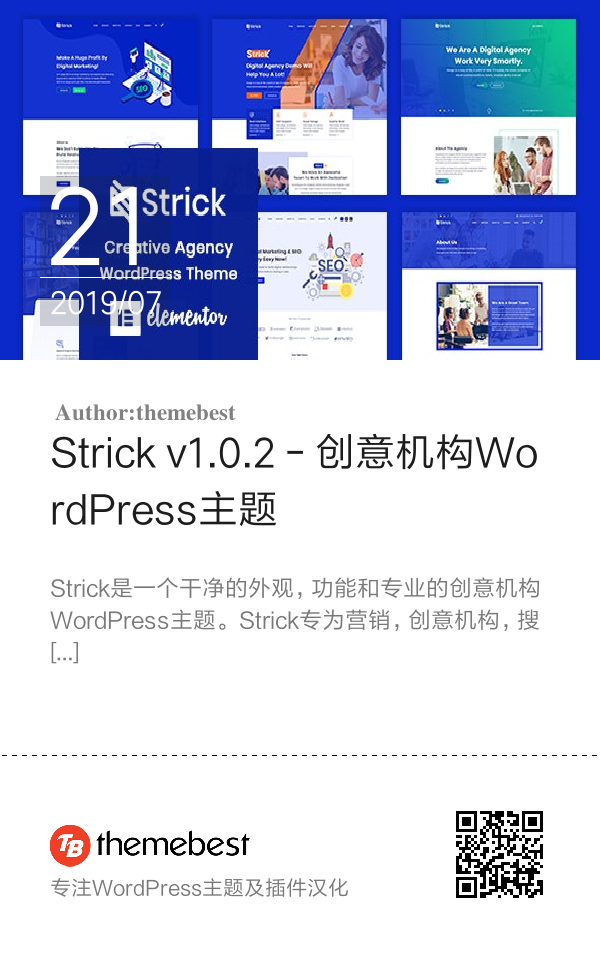 Strick v1.0.2 - 创意机构WordPress主题